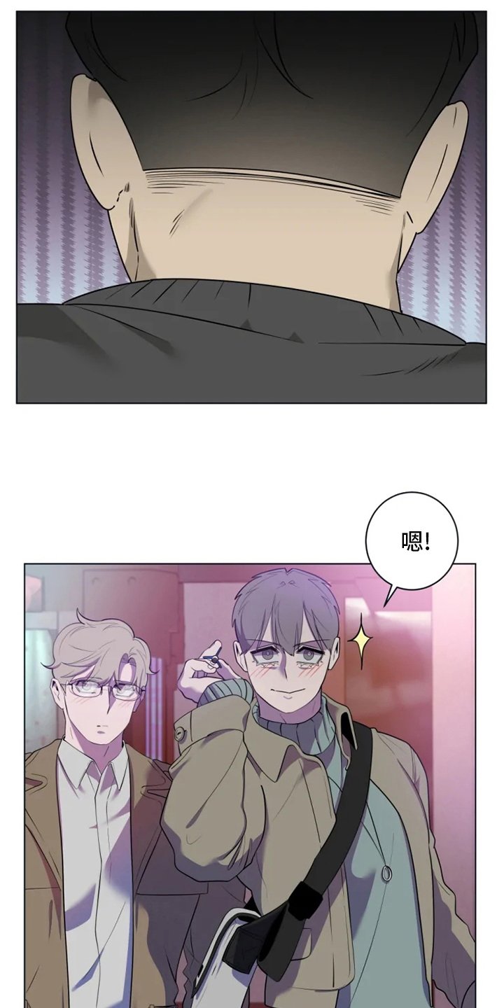 第31章：太可爱了