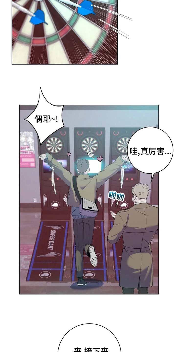 第31章：太可爱了