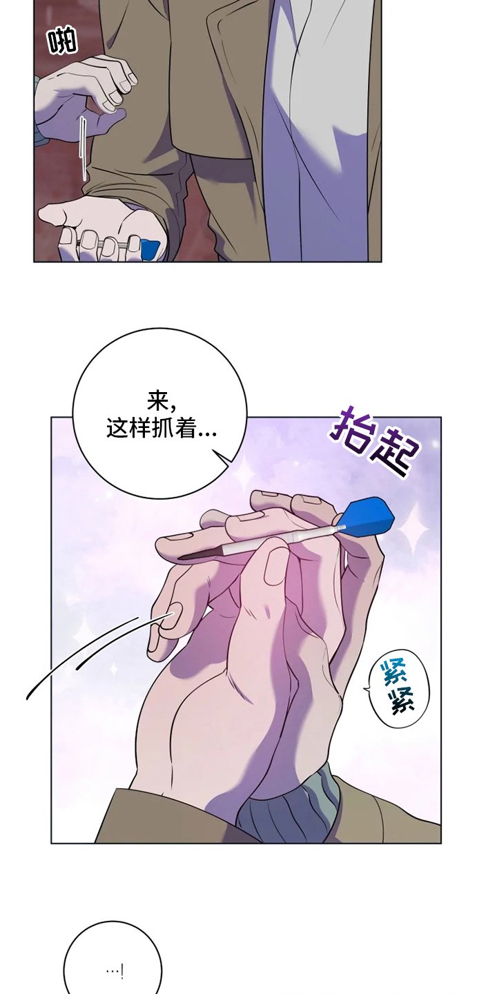 第31章：太可爱了