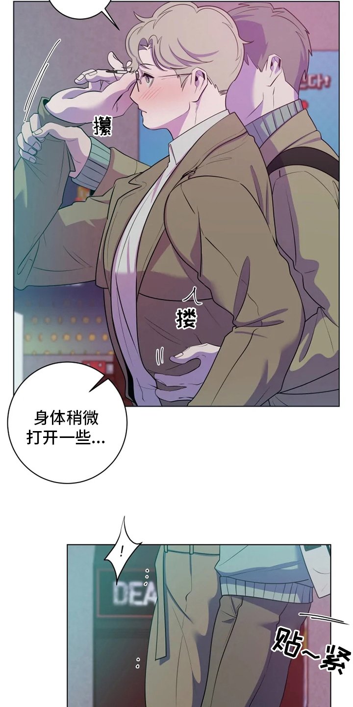 第31章：太可爱了