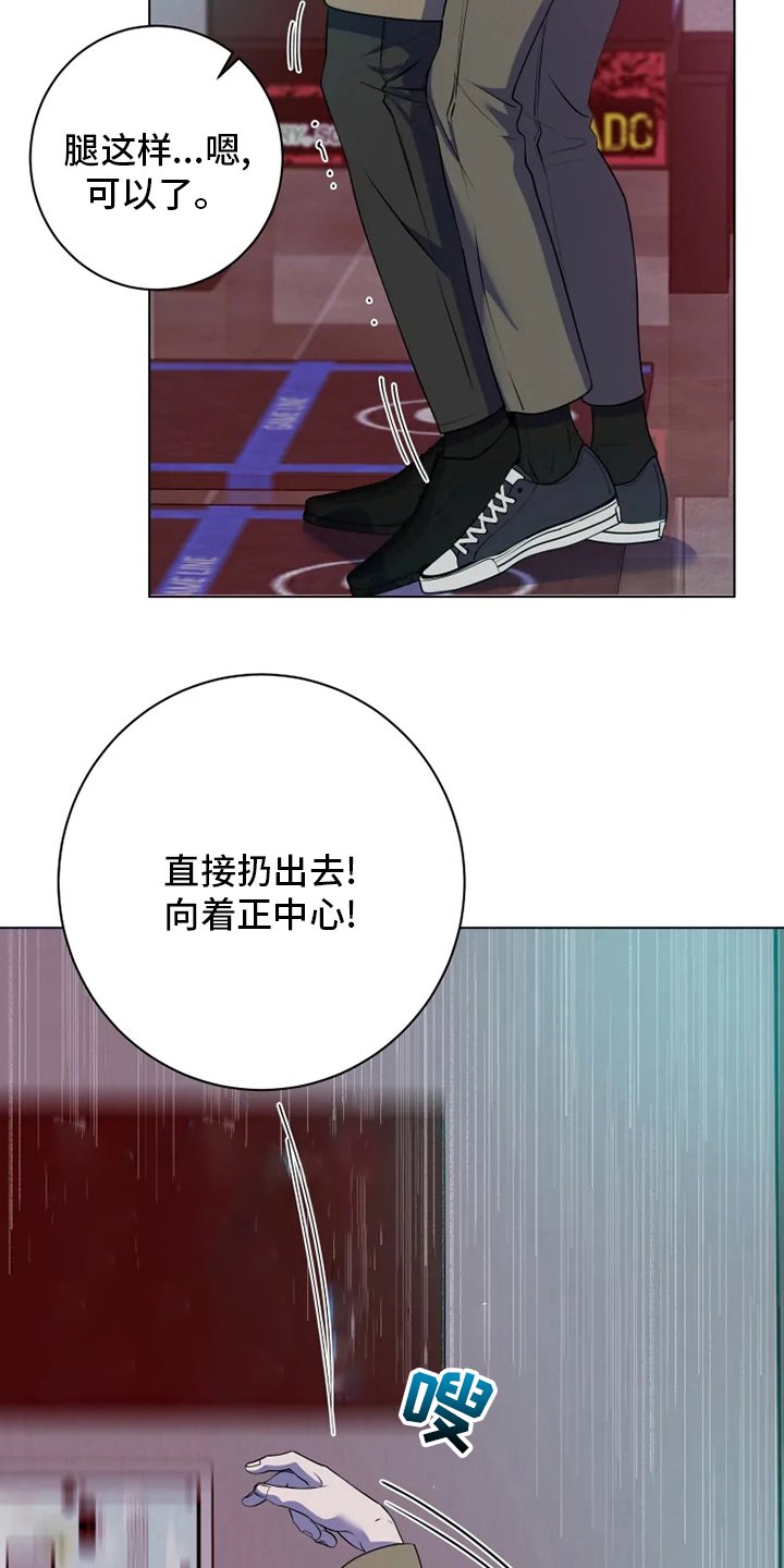 第31章：太可爱了