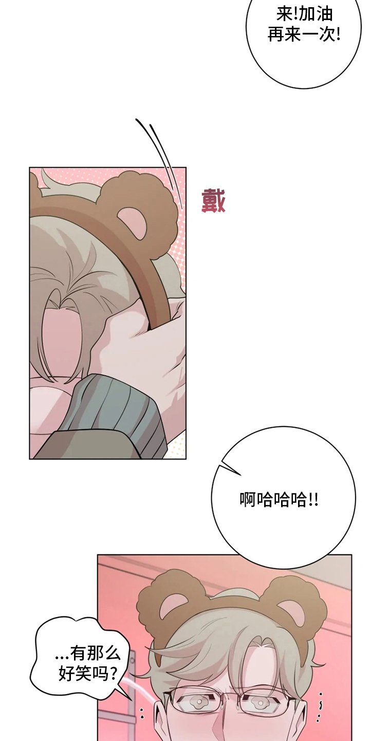 第31章：太可爱了