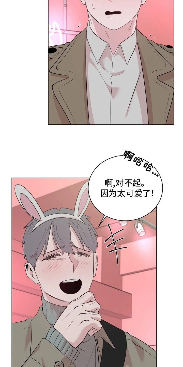 第31章：太可爱了