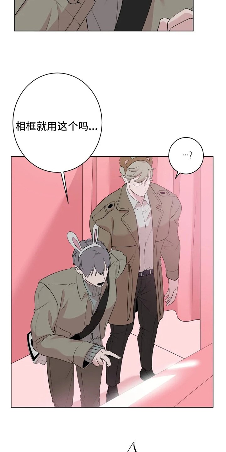 第31章：太可爱了