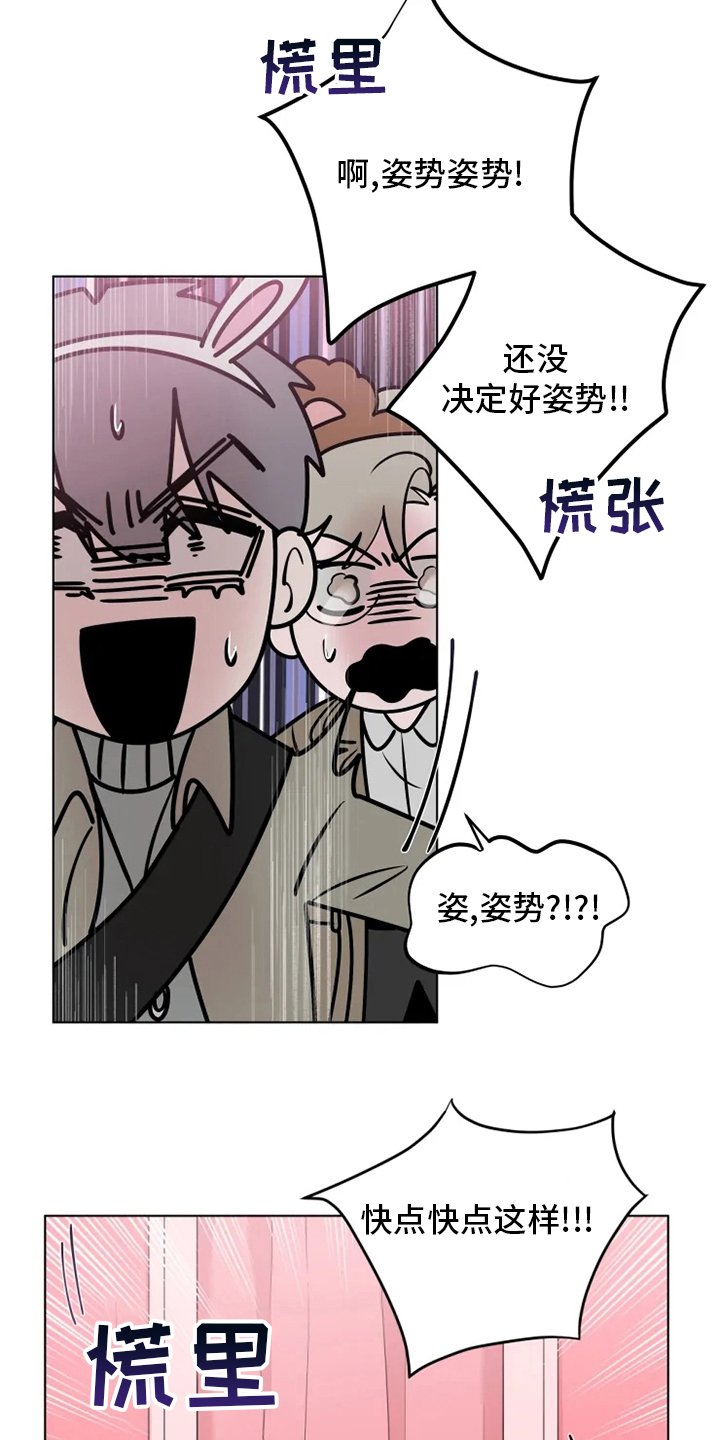 第31章：太可爱了