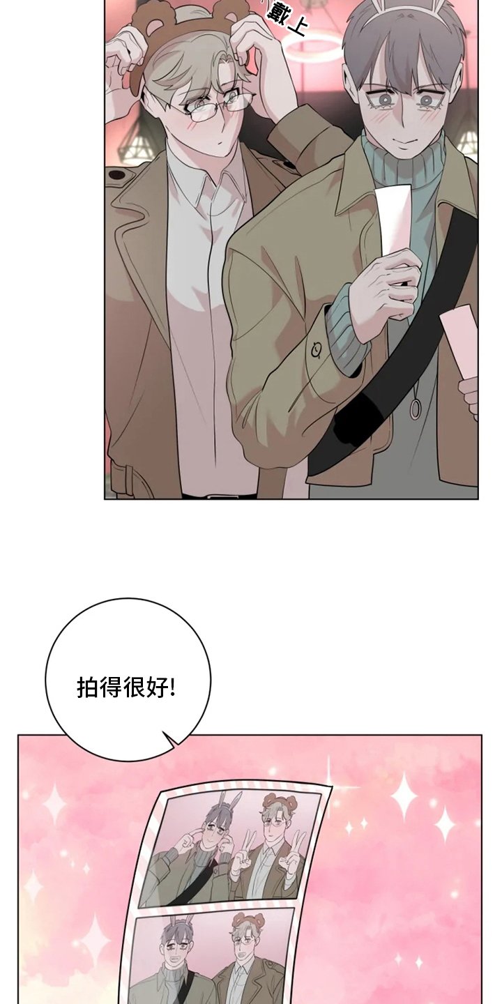 第31章：太可爱了