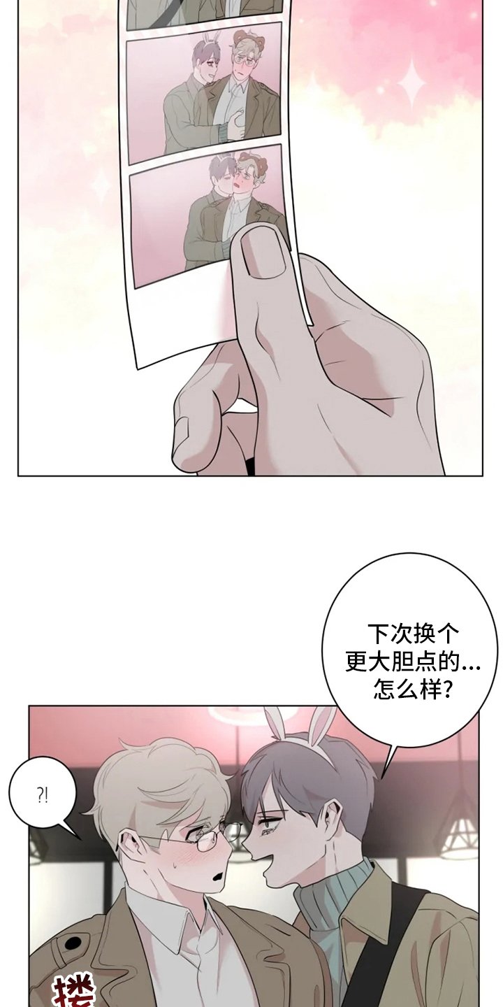 第31章：太可爱了