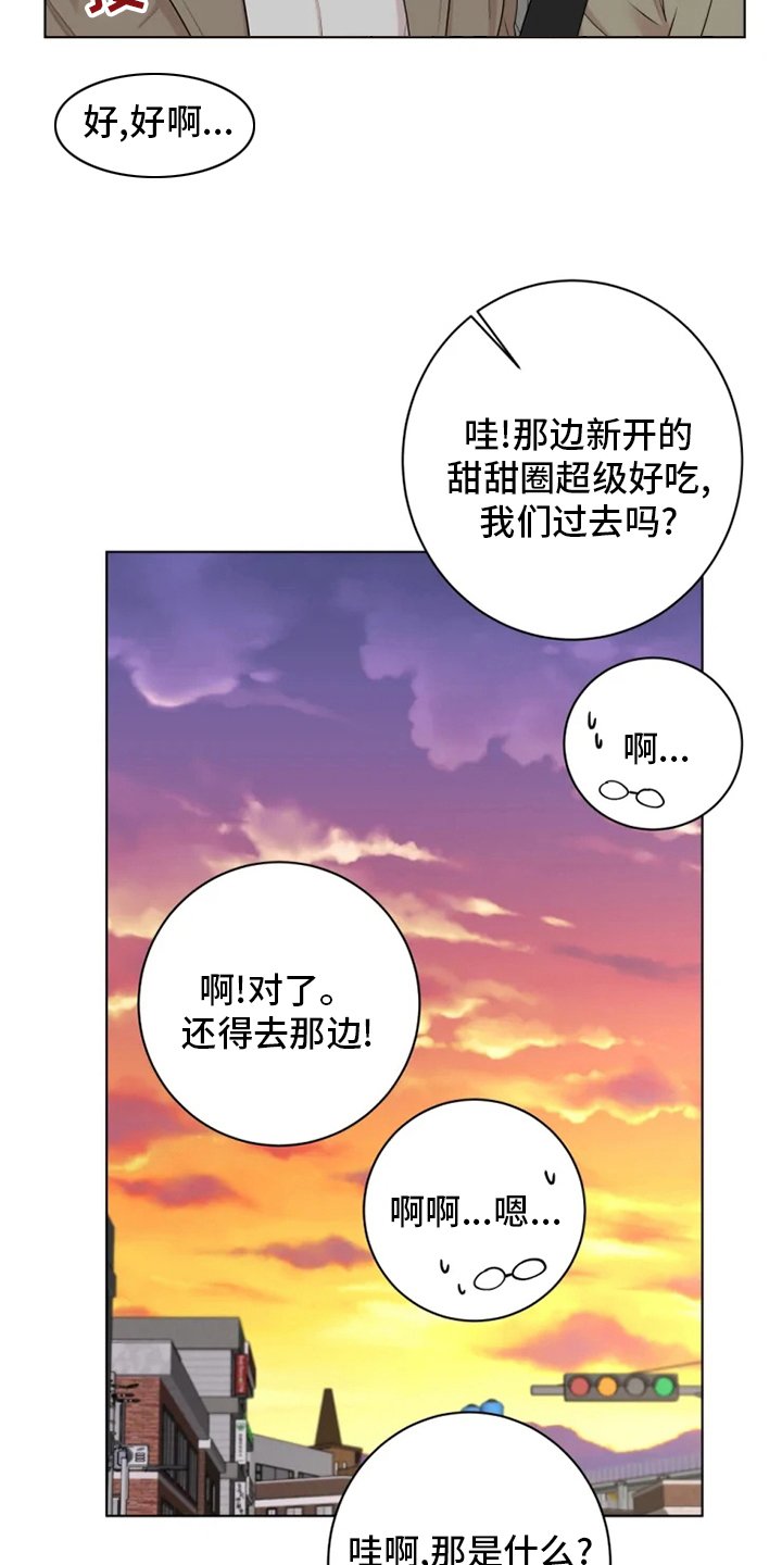 第31章：太可爱了