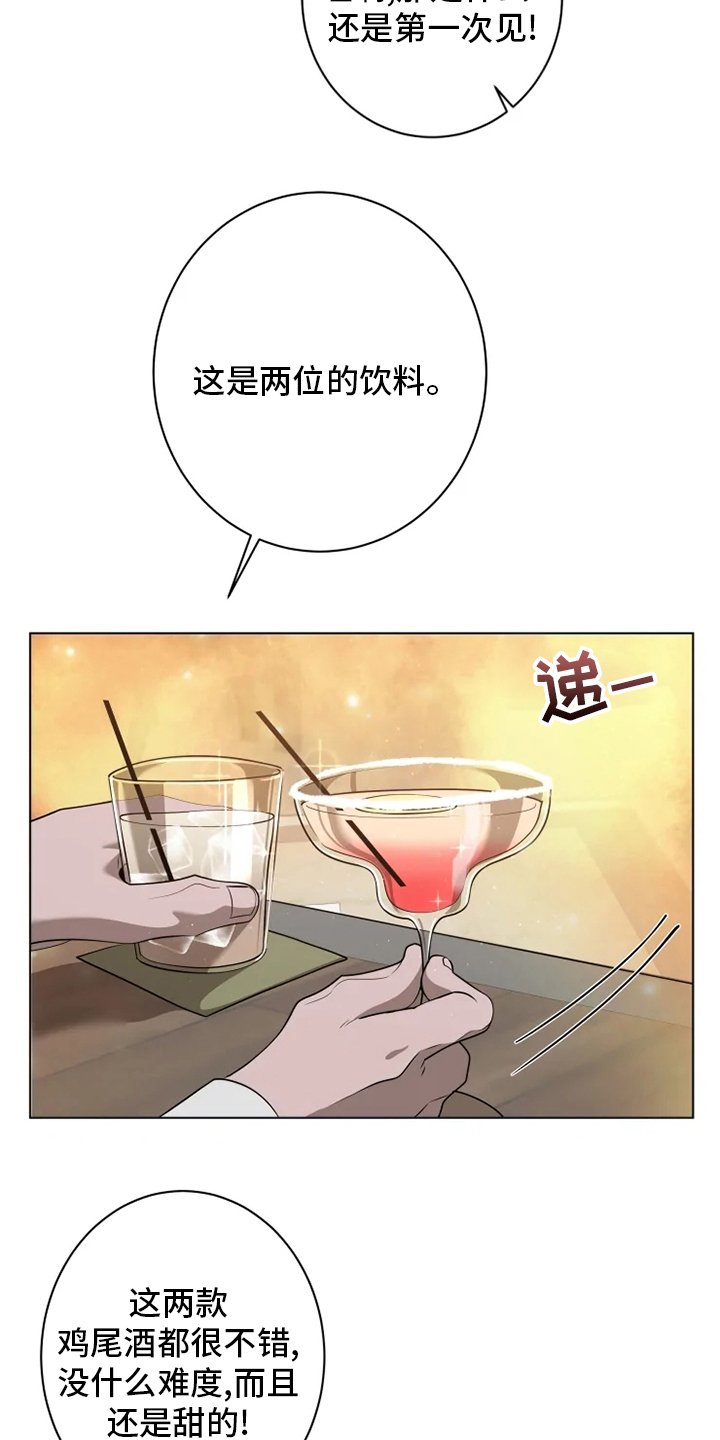 第31章：太可爱了