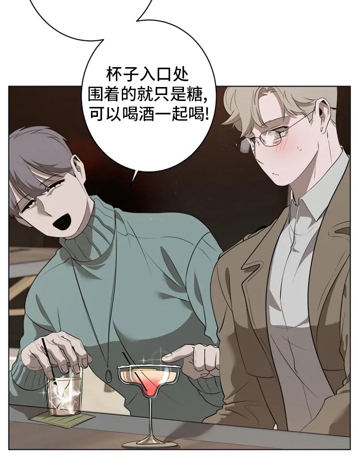 第31章：太可爱了