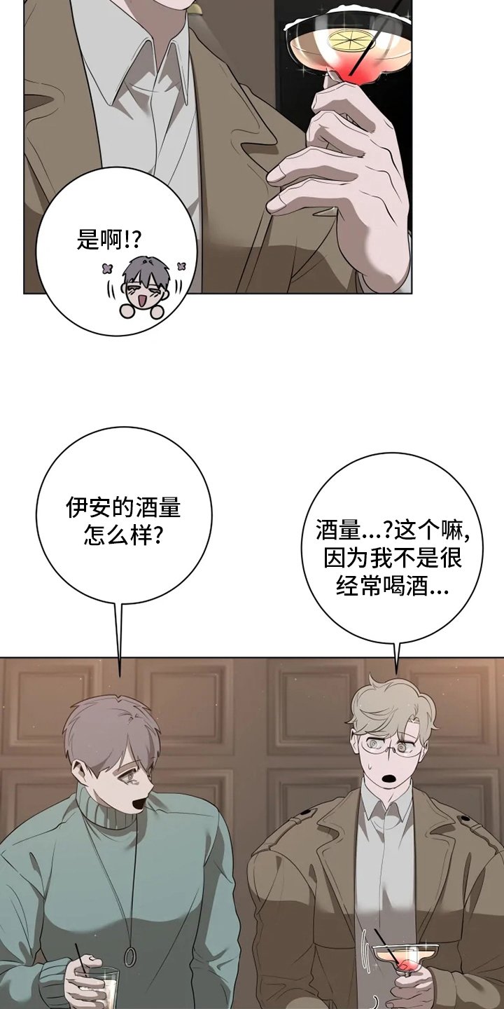 第32章：不太对