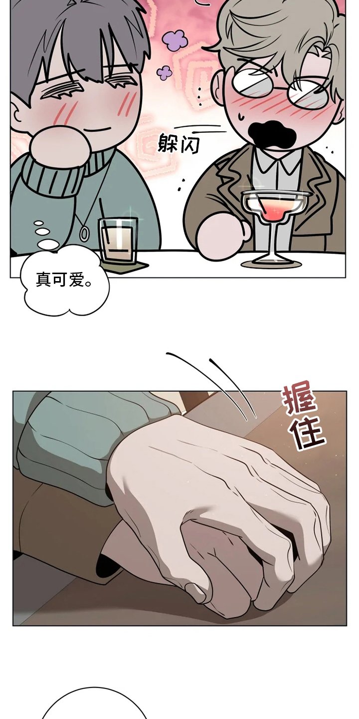 第32章：不太对