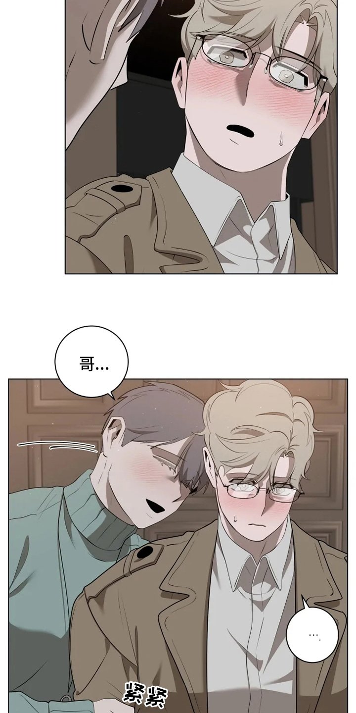 第32章：不太对