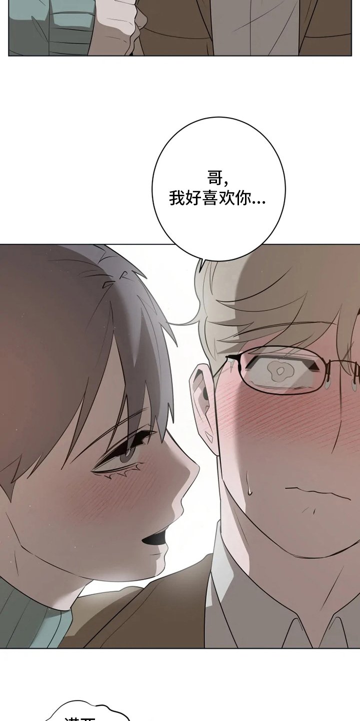 第32章：不太对