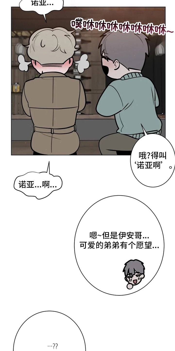 第32章：不太对