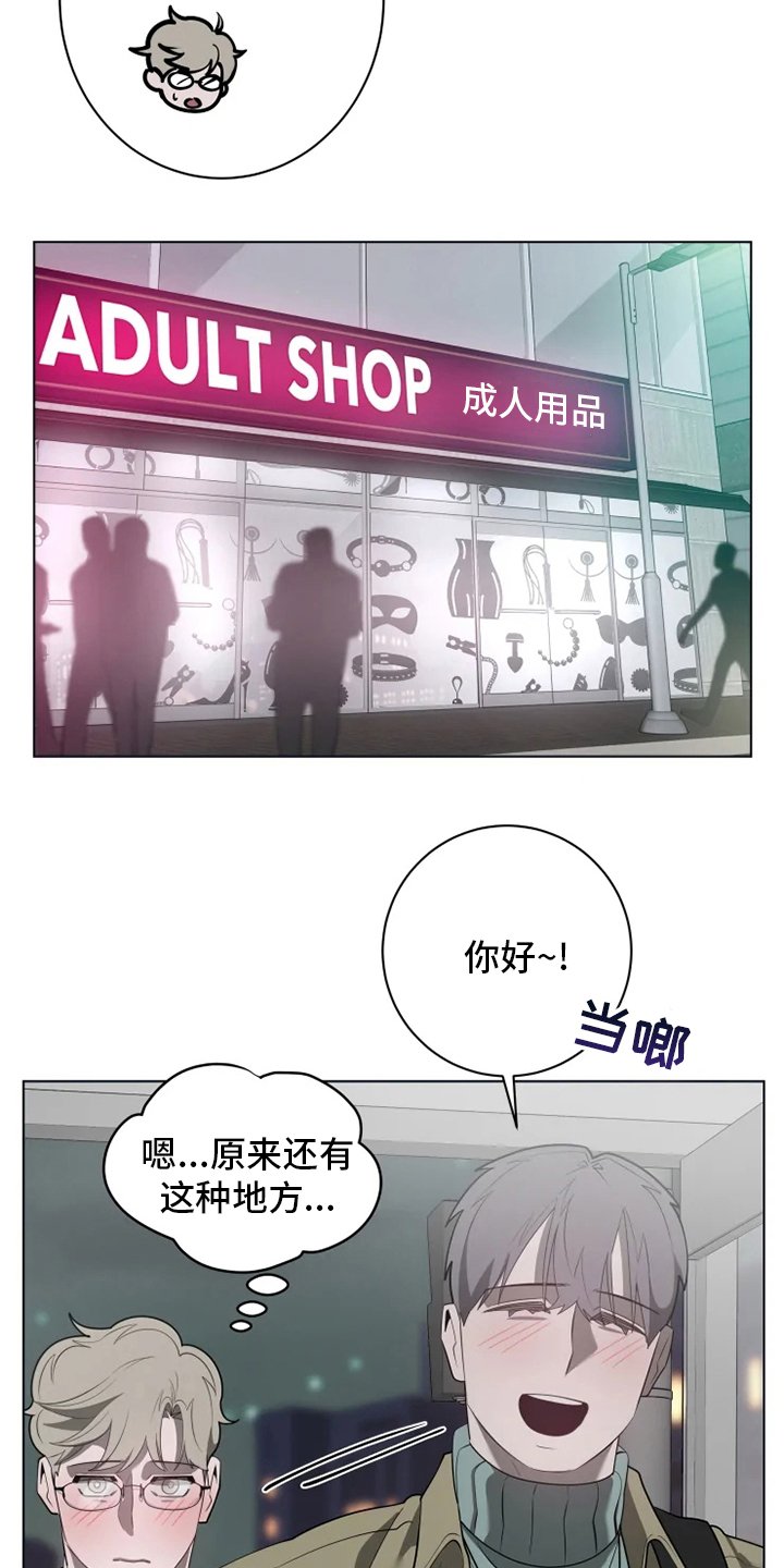 第32章：不太对