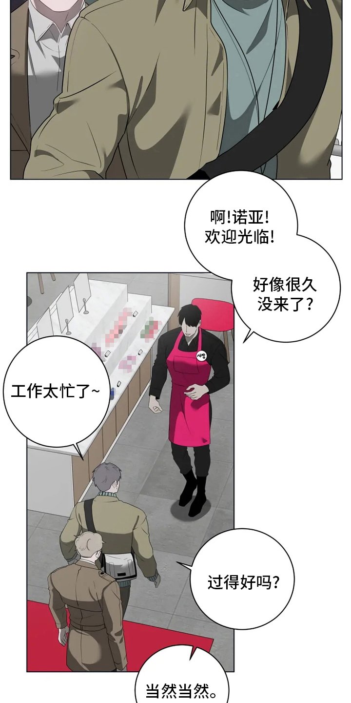 第32章：不太对