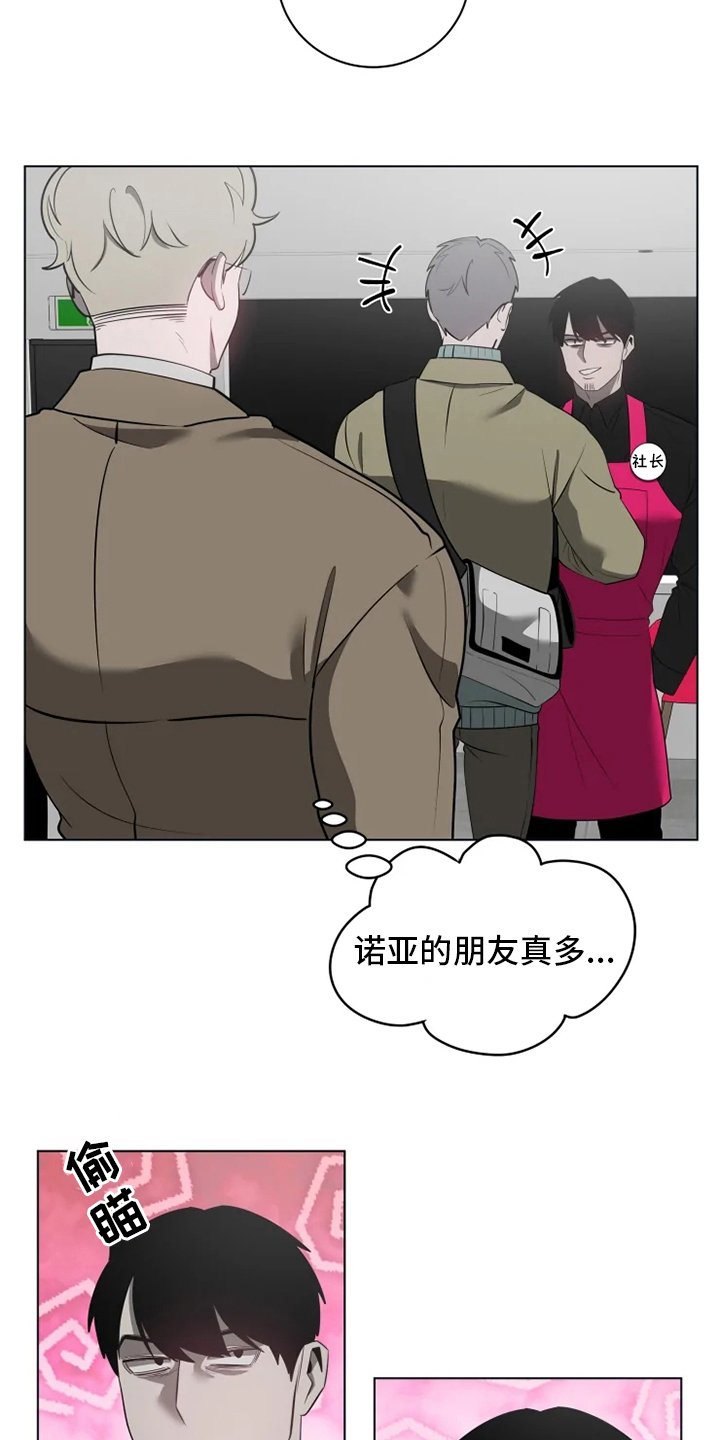 第32章：不太对