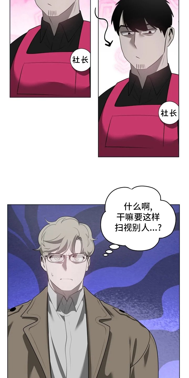 第32章：不太对