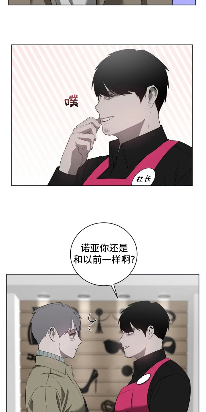 第32章：不太对