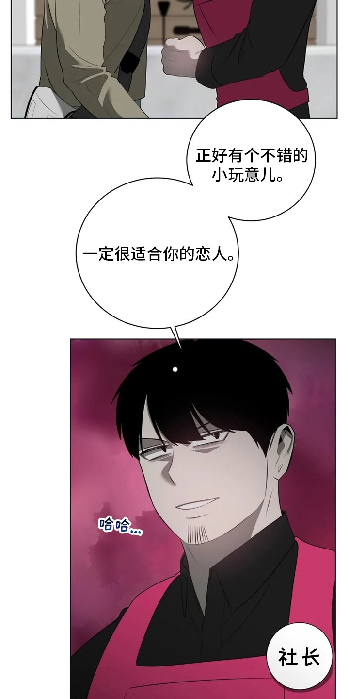 第32章：不太对