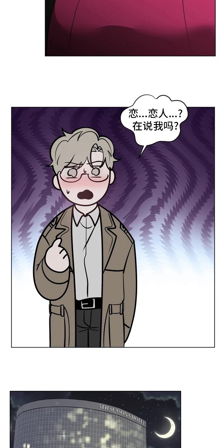 第32章：不太对