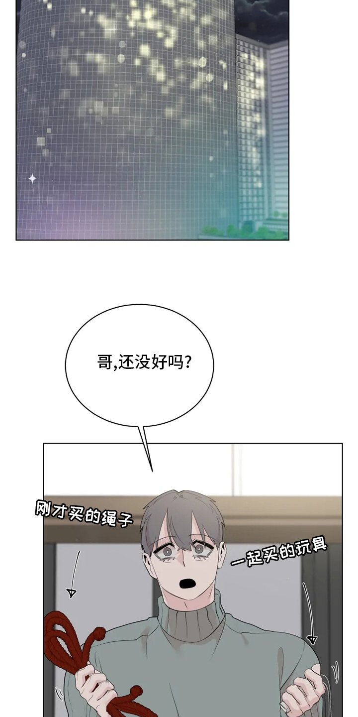 第32章：不太对