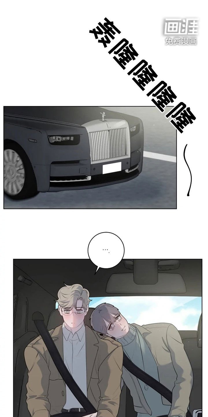 第33章：烦恼