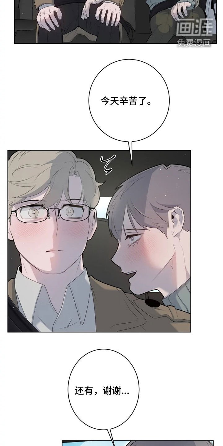 第33章：烦恼