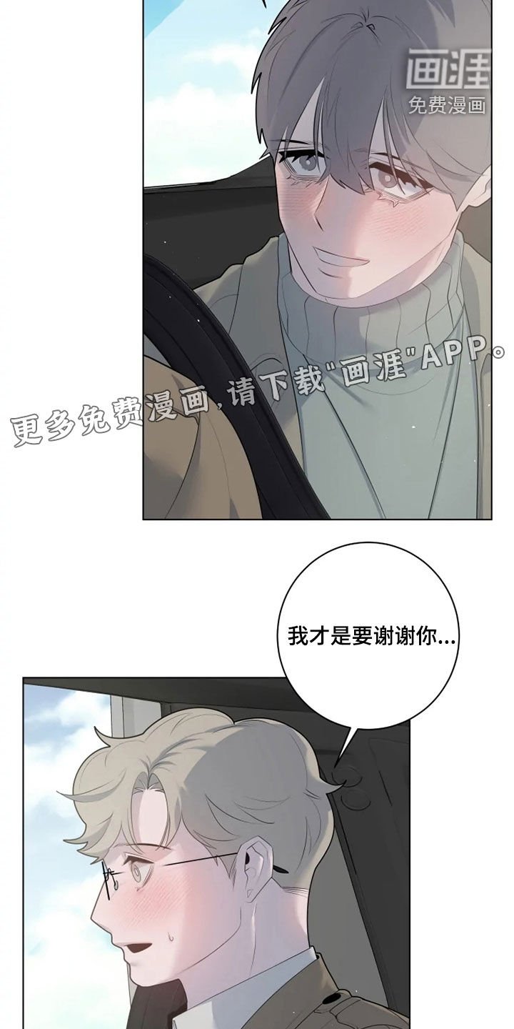 第33章：烦恼