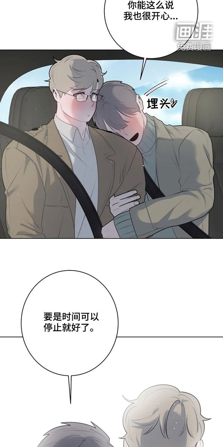 第33章：烦恼