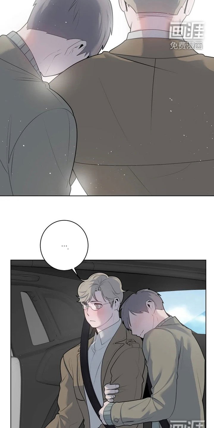 第33章：烦恼