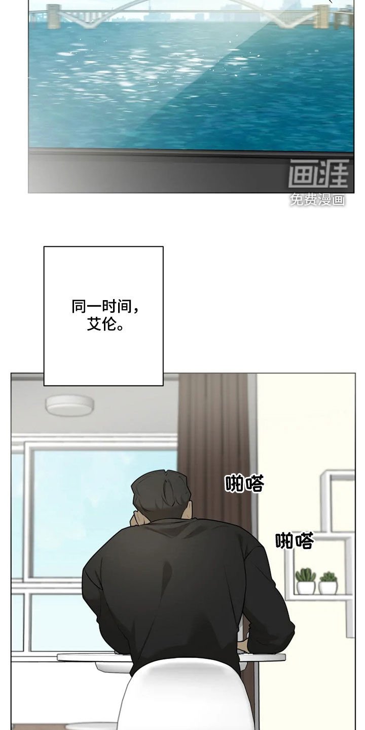 第33章：烦恼