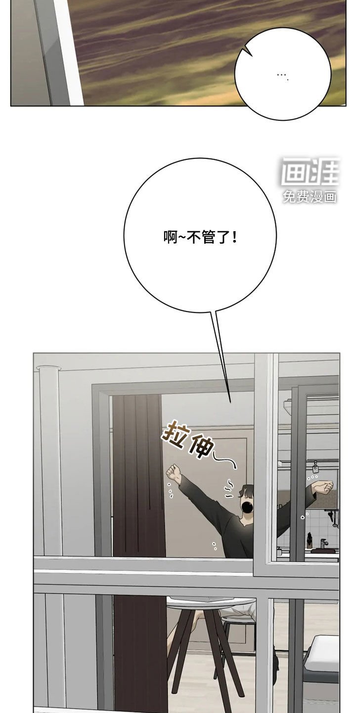 第33章：烦恼