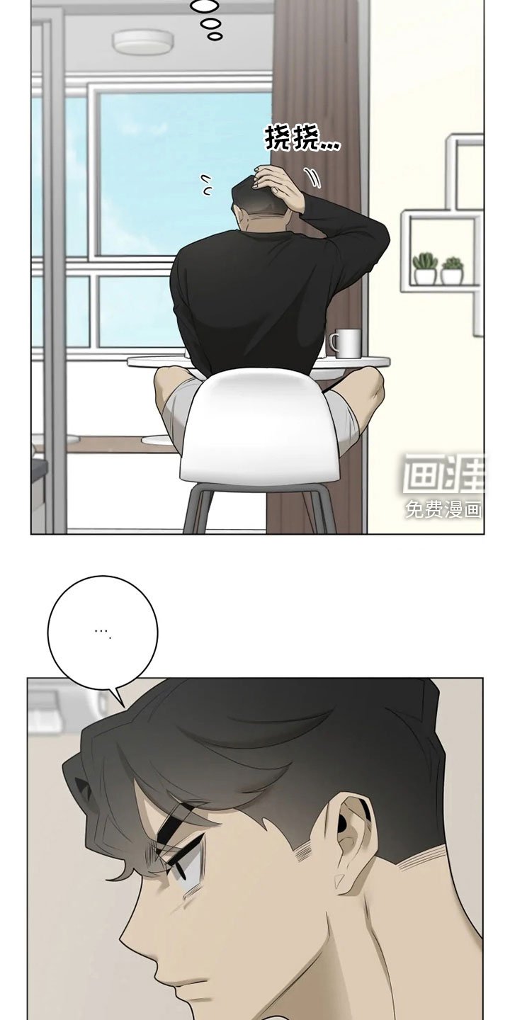 第33章：烦恼