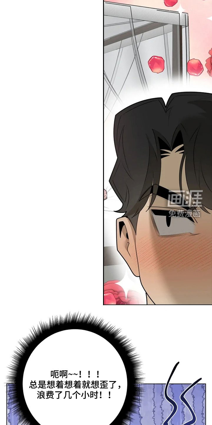 第33章：烦恼