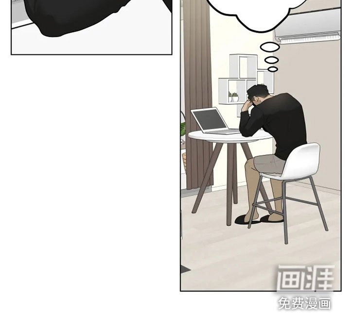 第33章：烦恼