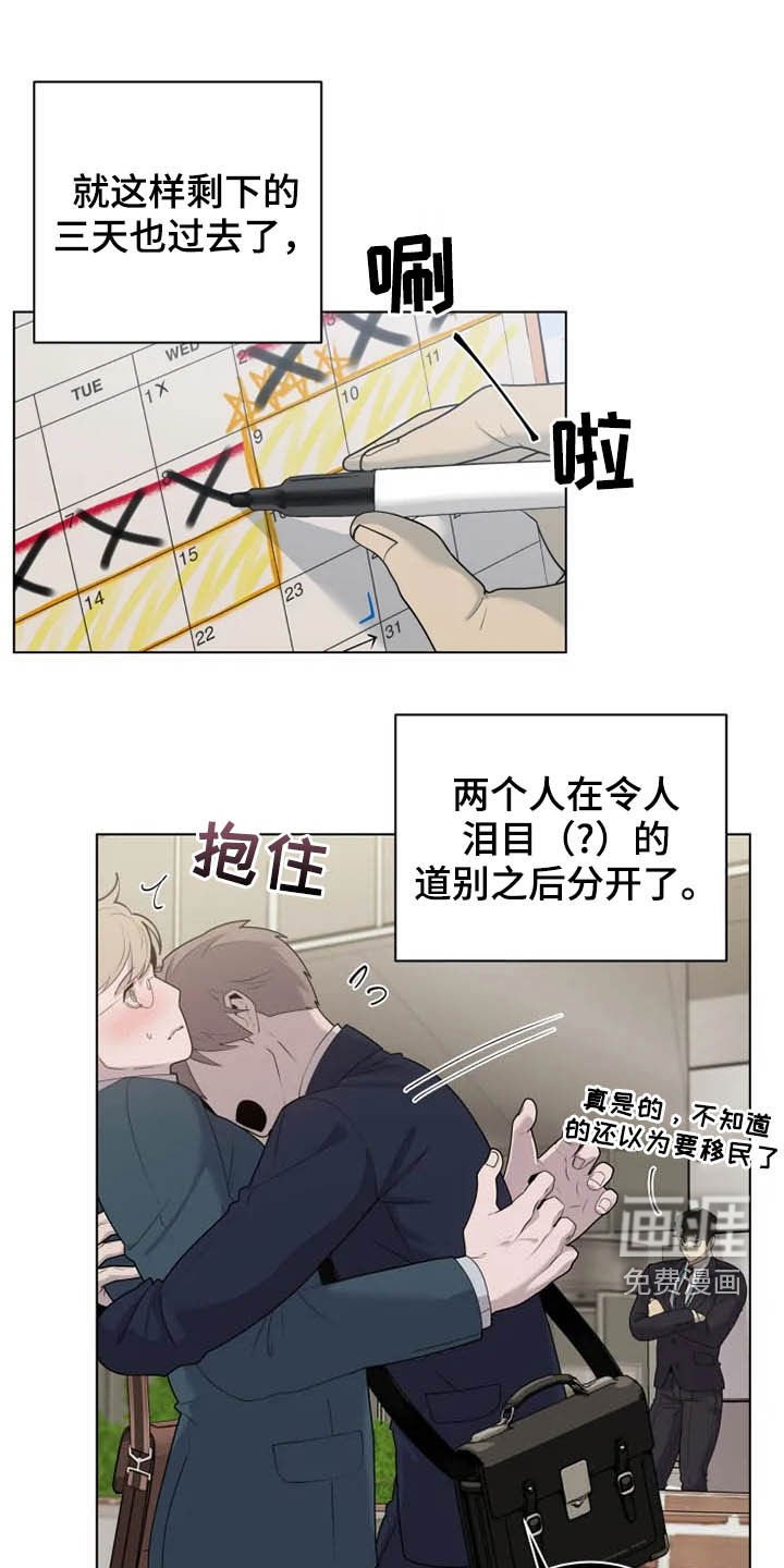 第34章：有点奇怪