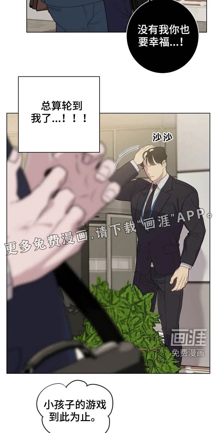 第34章：有点奇怪