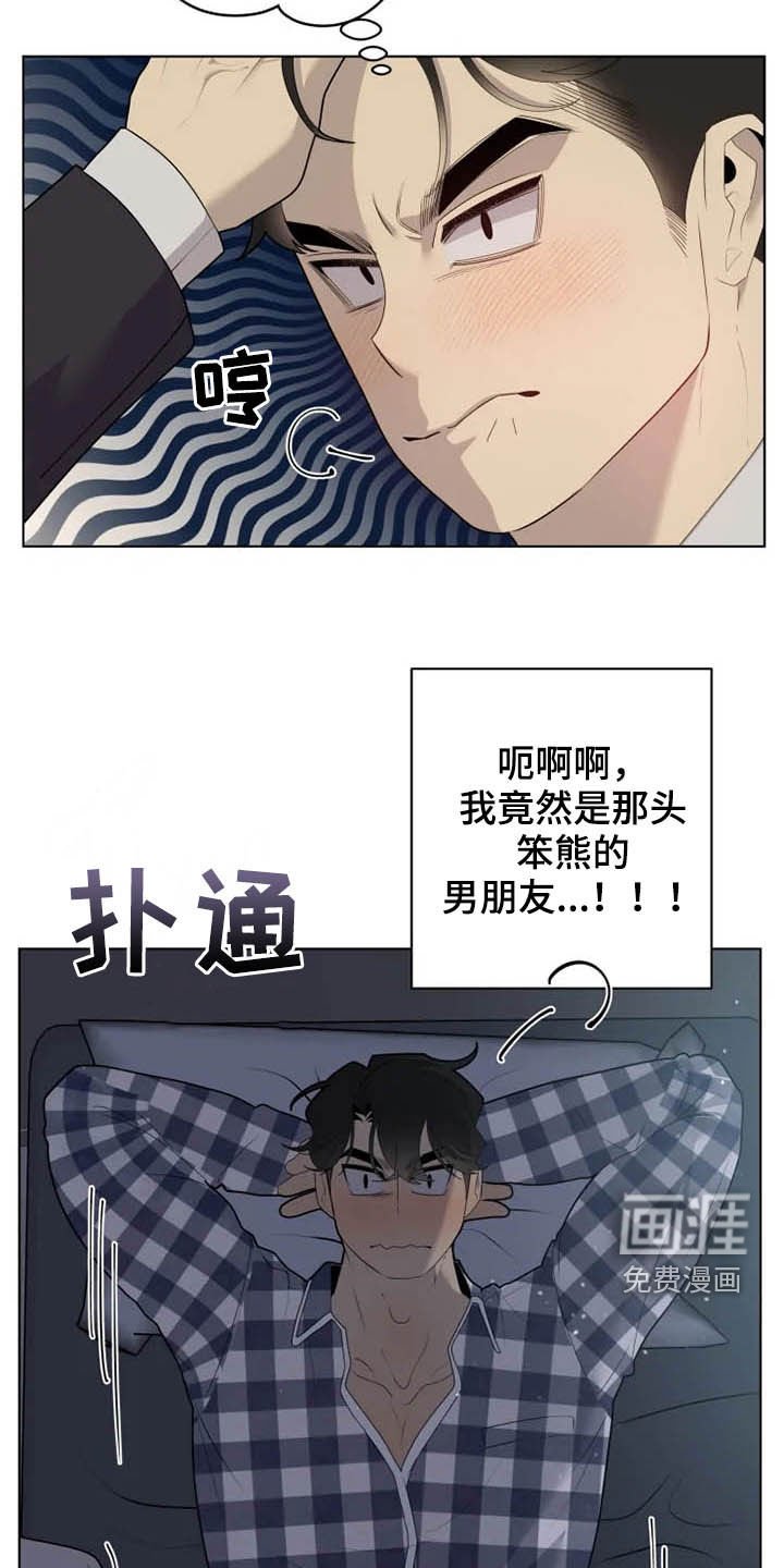 第34章：有点奇怪