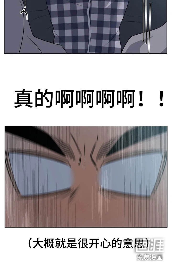第34章：有点奇怪
