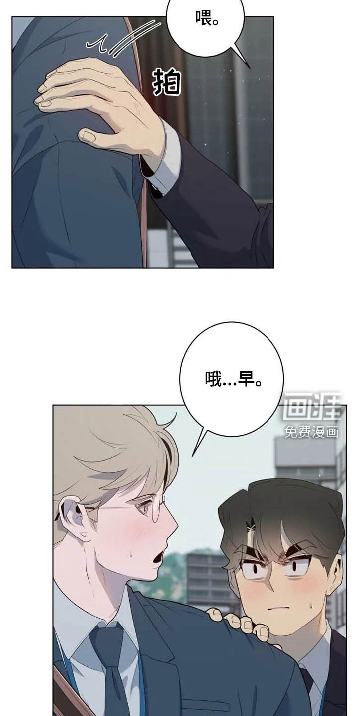 第34章：有点奇怪