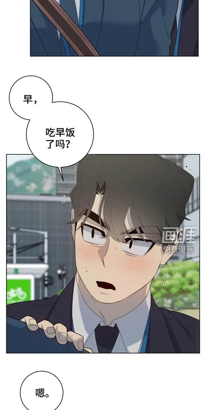 第34章：有点奇怪