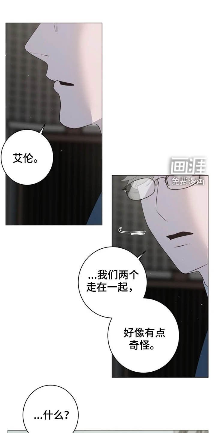 第34章：有点奇怪