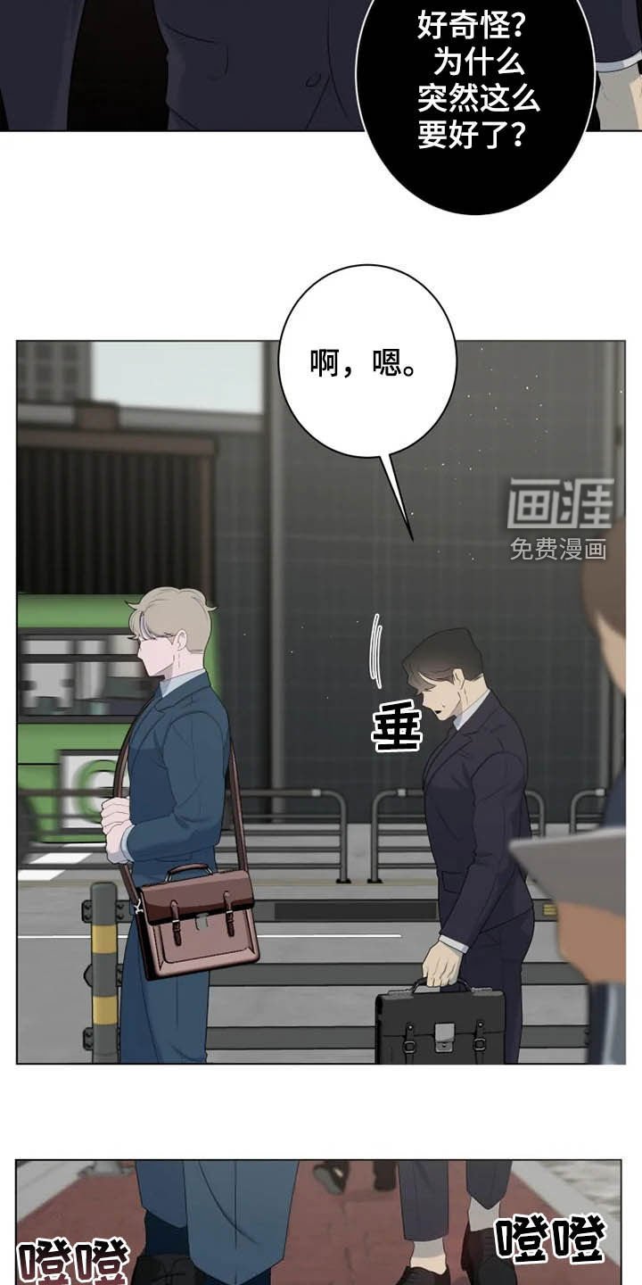 第34章：有点奇怪