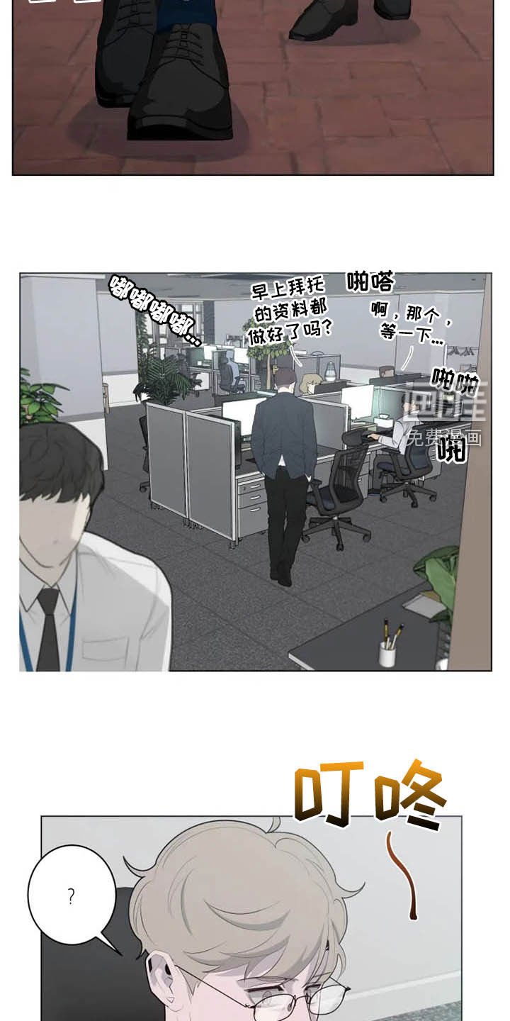 第34章：有点奇怪