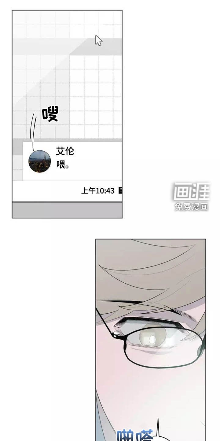 第34章：有点奇怪