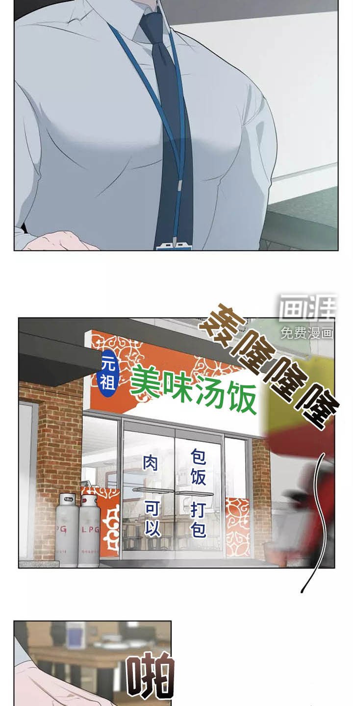 第34章：有点奇怪