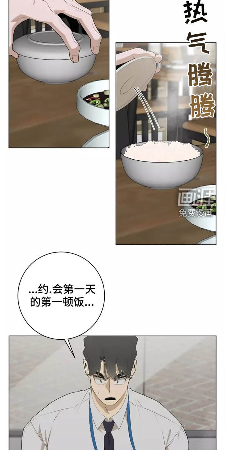 第34章：有点奇怪