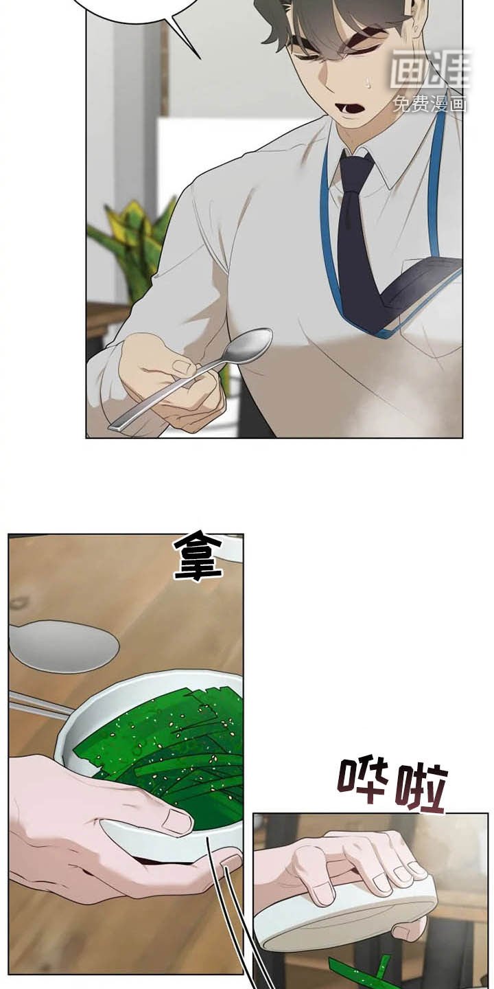 第35章：心跳加速